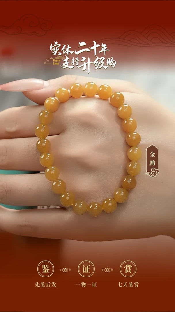 未镶嵌手串和田玉糖玉手串8mm