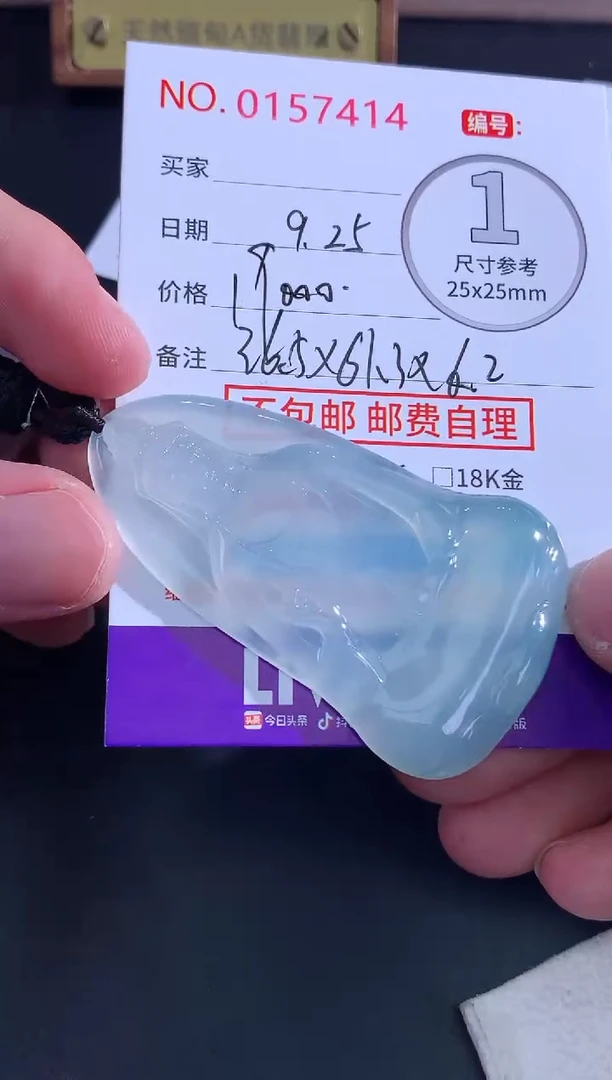 颈饰未镶嵌翡翠俊*！