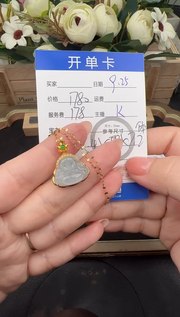 套链18K金镶嵌翡翠套链-1477
