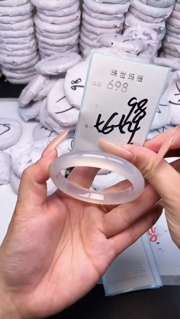 手镯玛瑙/玉髓未镶嵌698