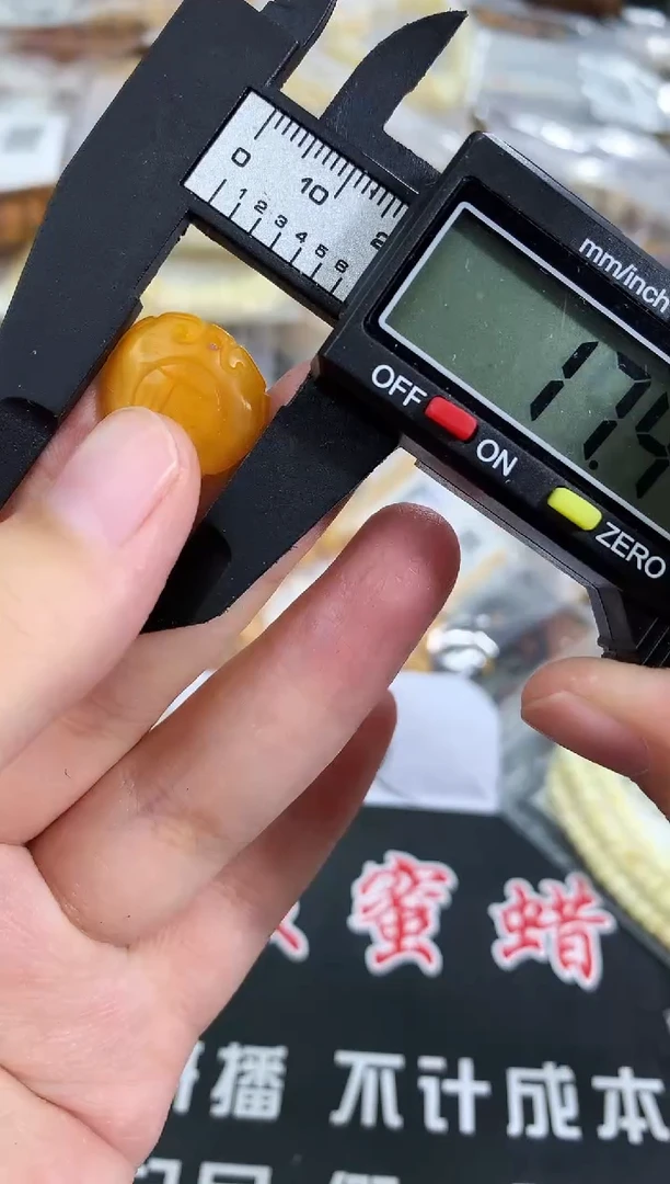 蜜蜡未镶嵌珠宝奇石43