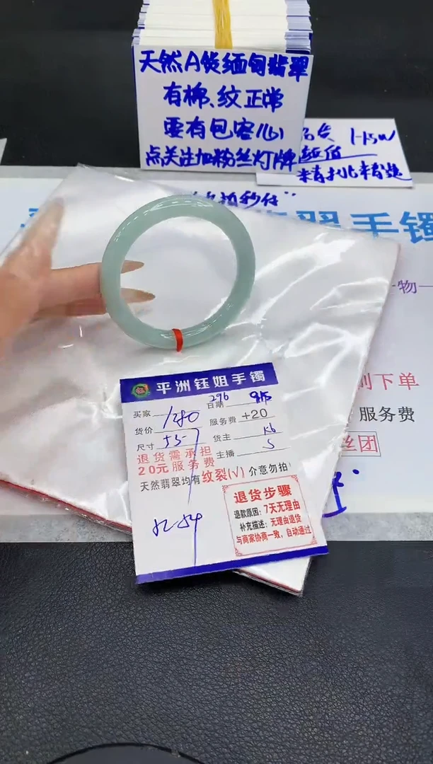 未镶嵌手镯翡翠1111111