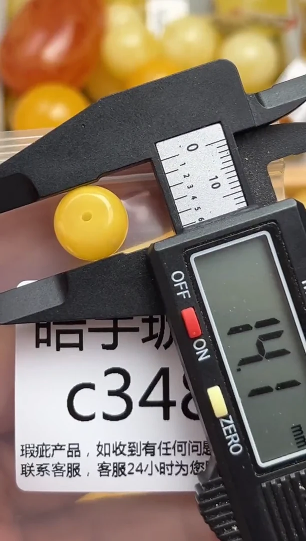 裸石蜜蜡未镶嵌天然蜜蜡微瑕珠子 假一赔万