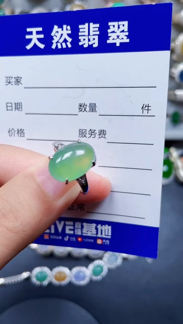 银S925镶嵌戒指翡翠64