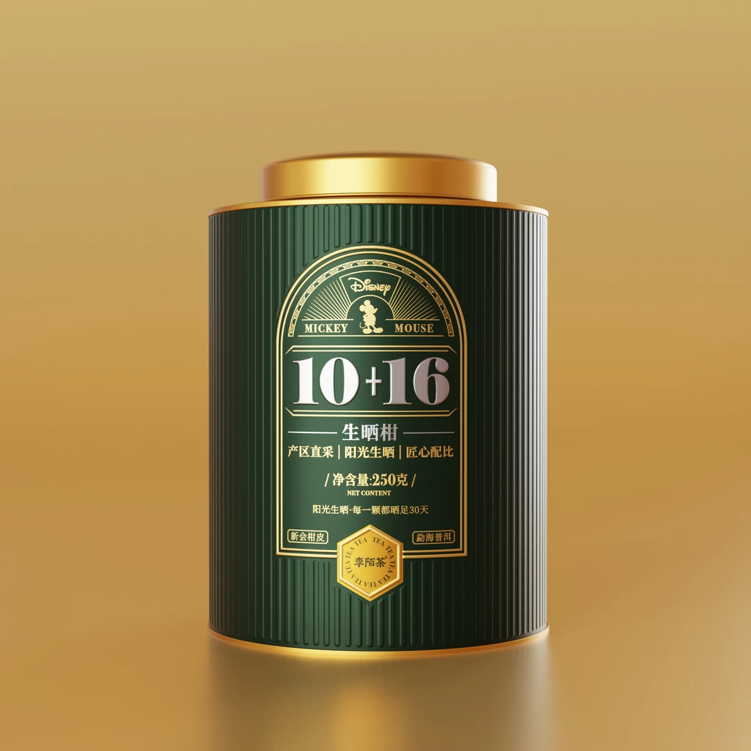 迪士尼联名款-李陌茶10+16熟普正宗生晒小青柑罐装 Z-M12