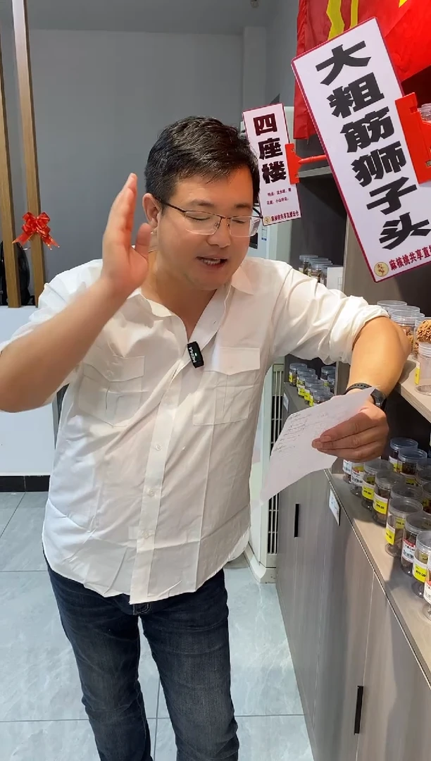 把件文玩核桃原生态秦野闷 39-40