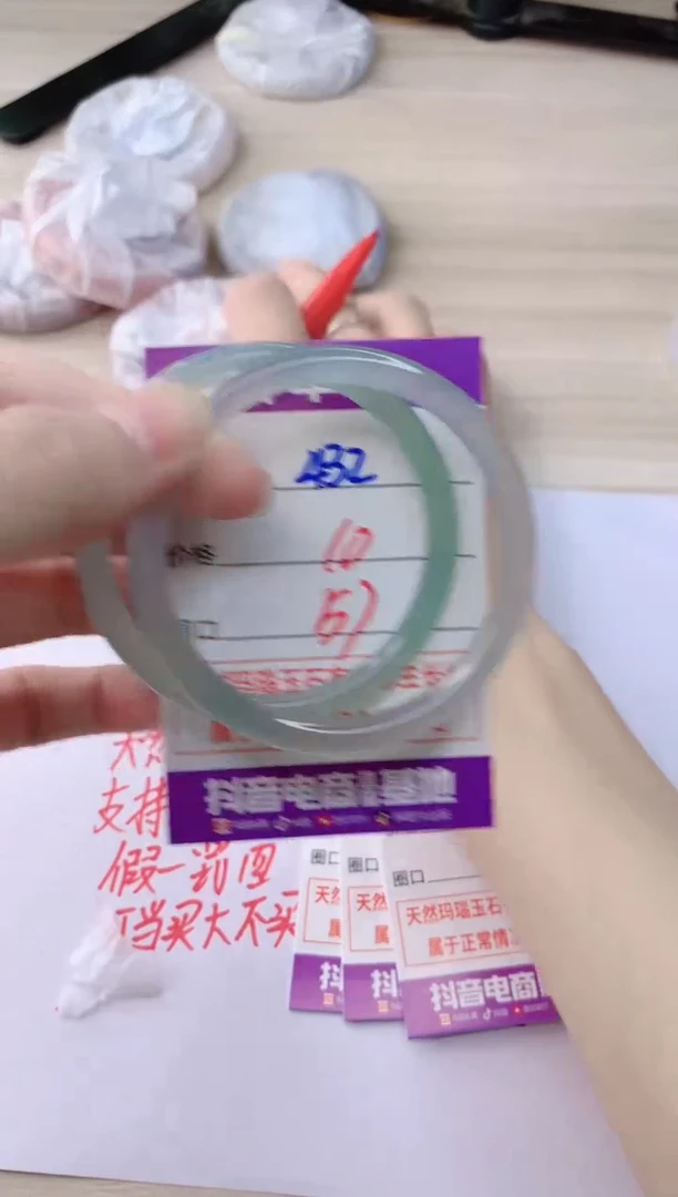玛瑙/玉髓手镯未镶嵌432
