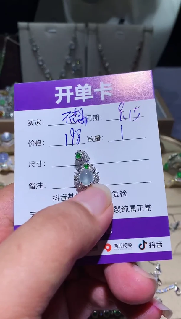 未镶嵌翡翠耳饰我****学定向 我不想去上学