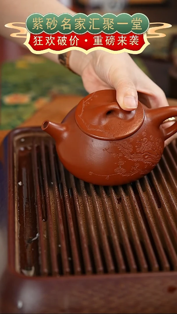 茶壶紫砂宜兴紫砂