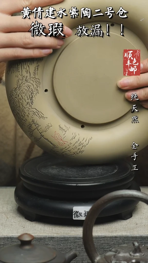 【闪购商品】壶云南建水紫陶微瑕37
