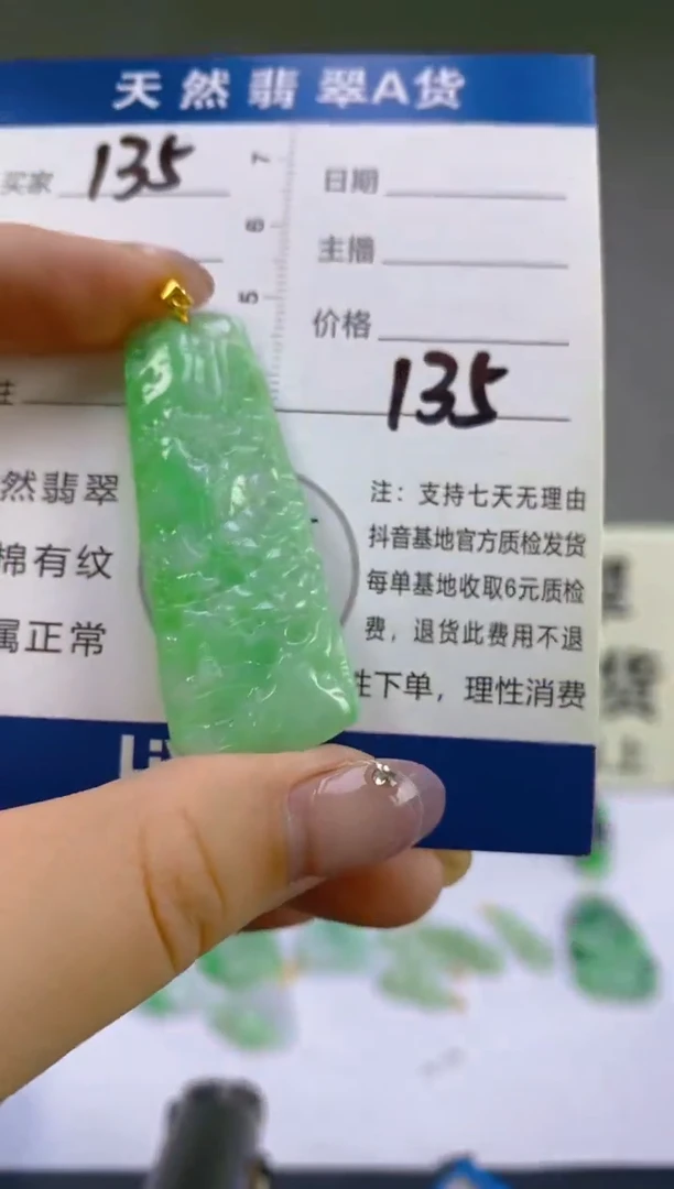 翡翠18K金镶嵌颈饰天然A货缅甸翡翠