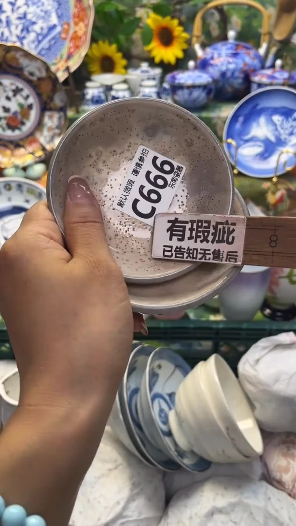 瓷片野*闪购闪购闪购闪购