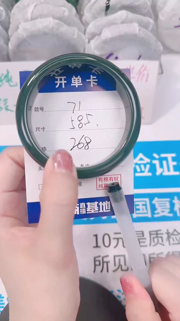 未镶嵌手镯和田玉58-59