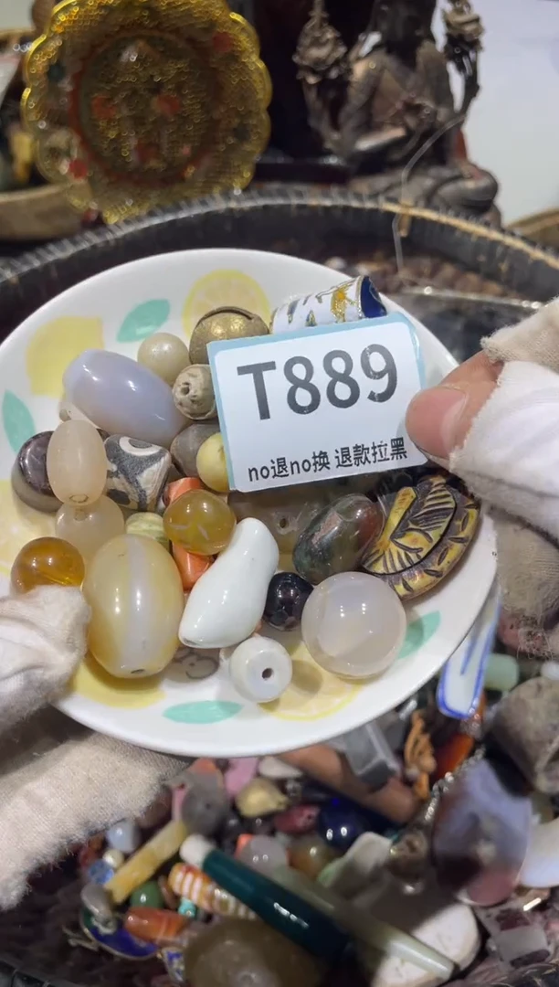 瓷片用****1东宣直播链接火爆火爆