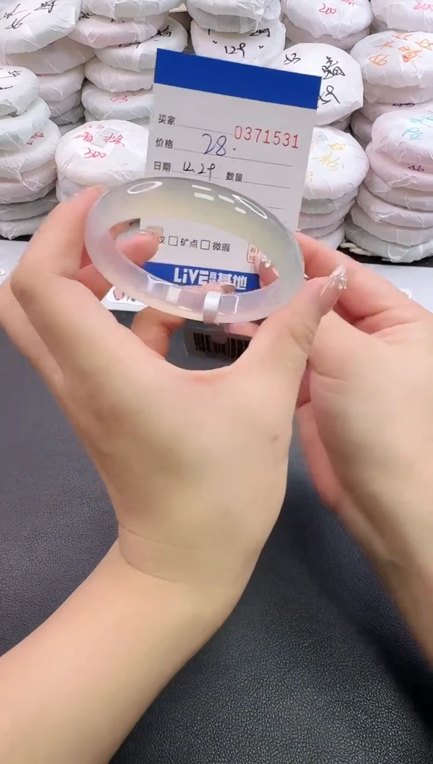 手镯玛瑙/玉髓未镶嵌1531