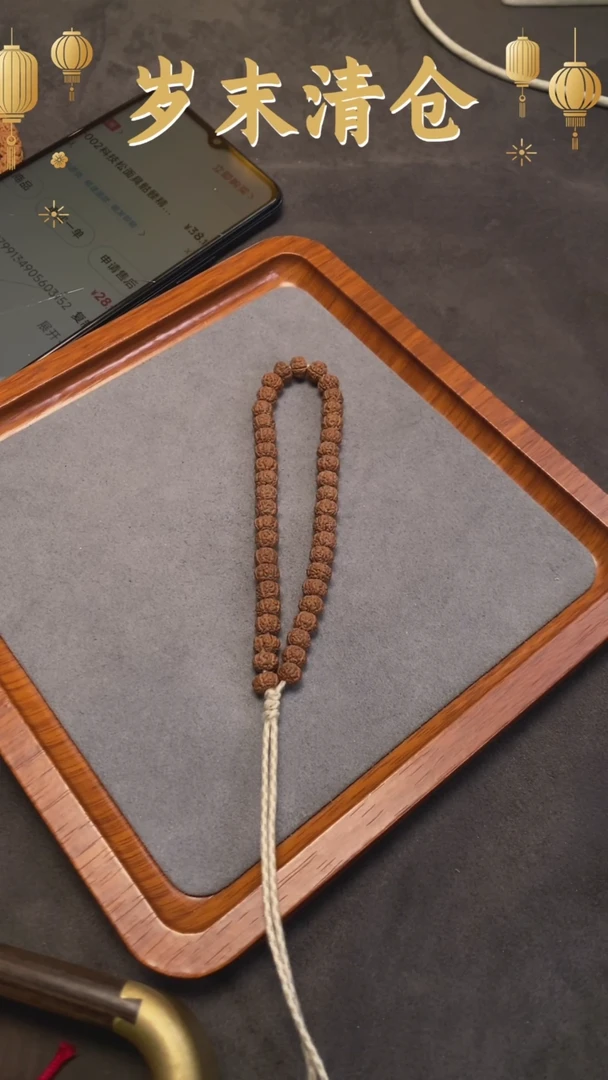 【闪购商品】金刚菩提手串抽奖福利B