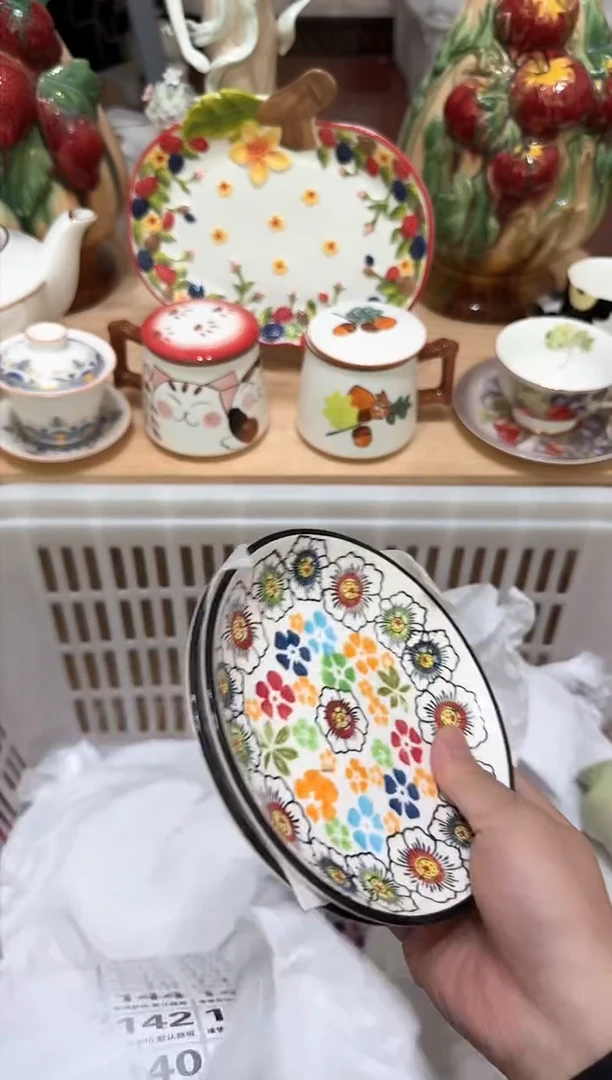 【闪购商品】瓷片136默认微瑕  15包邮