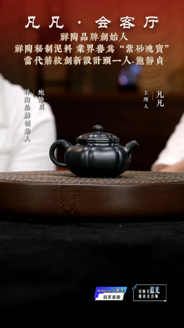 茶壶紫砂HX鲍静贞68 葵仿古天青泥180cc