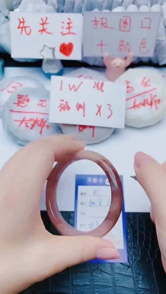 未镶嵌手镯石英质玉y251+60-61