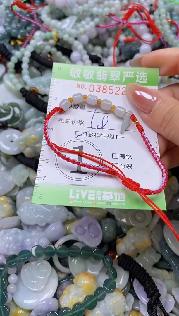 颈饰未镶嵌翡翠闪购0385225qq