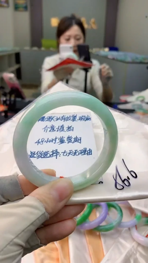 未镶嵌手镯翡翠0064649939