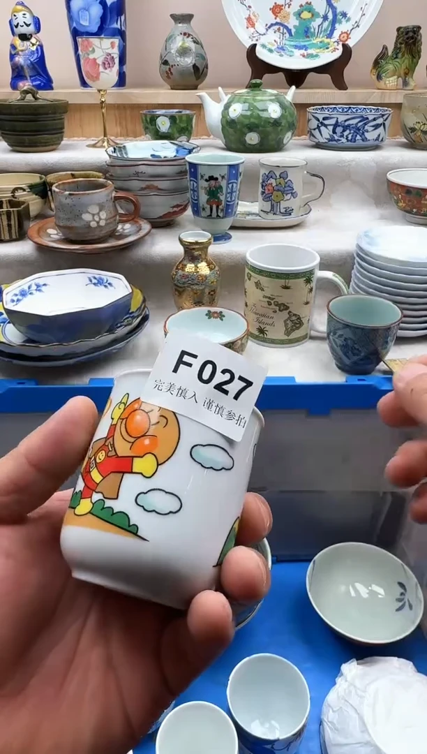 碟027