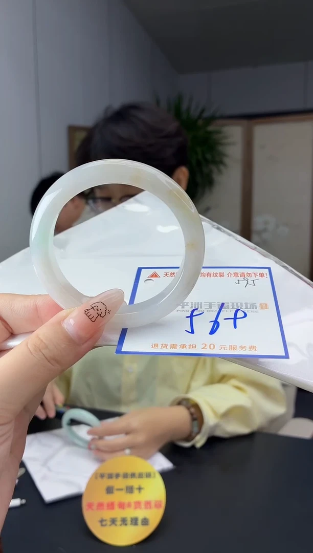 未镶嵌手镯翡翠1111111111111