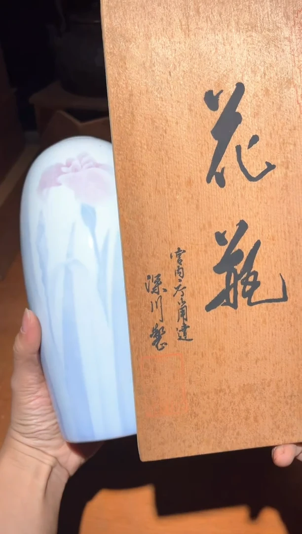 A2857瓷器周边 茶器周边/