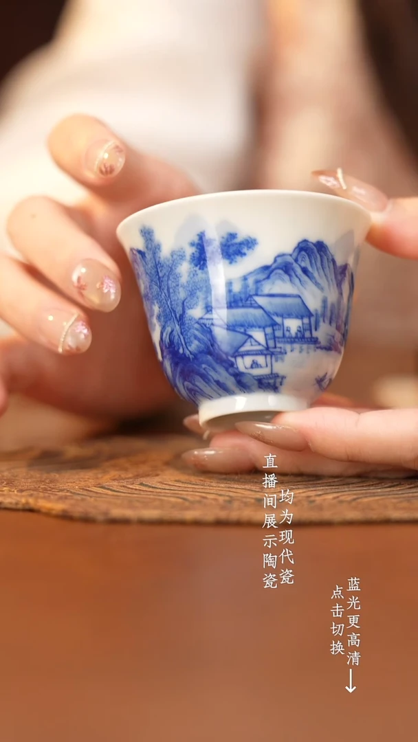 杯看山柴窑青花山水