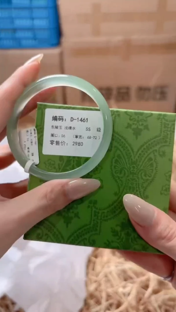 未镶嵌手镯石英质玉D-1461