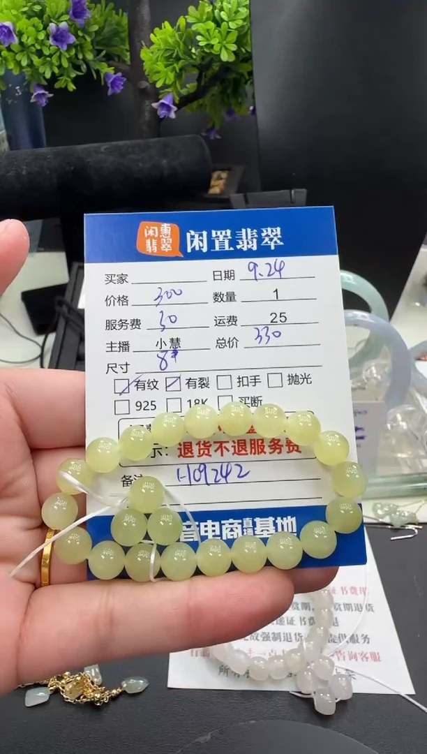 未镶嵌手串和田玉和田玉珠串
