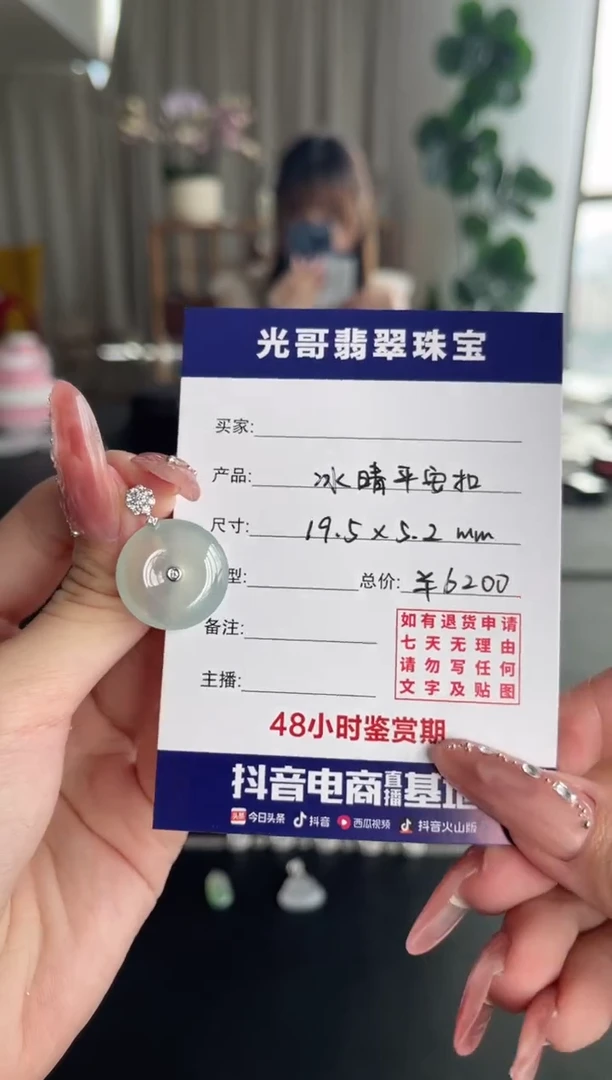吊坠(不含链)18K金镶嵌翡翠✨****✨光哥特推翡翠平安扣
