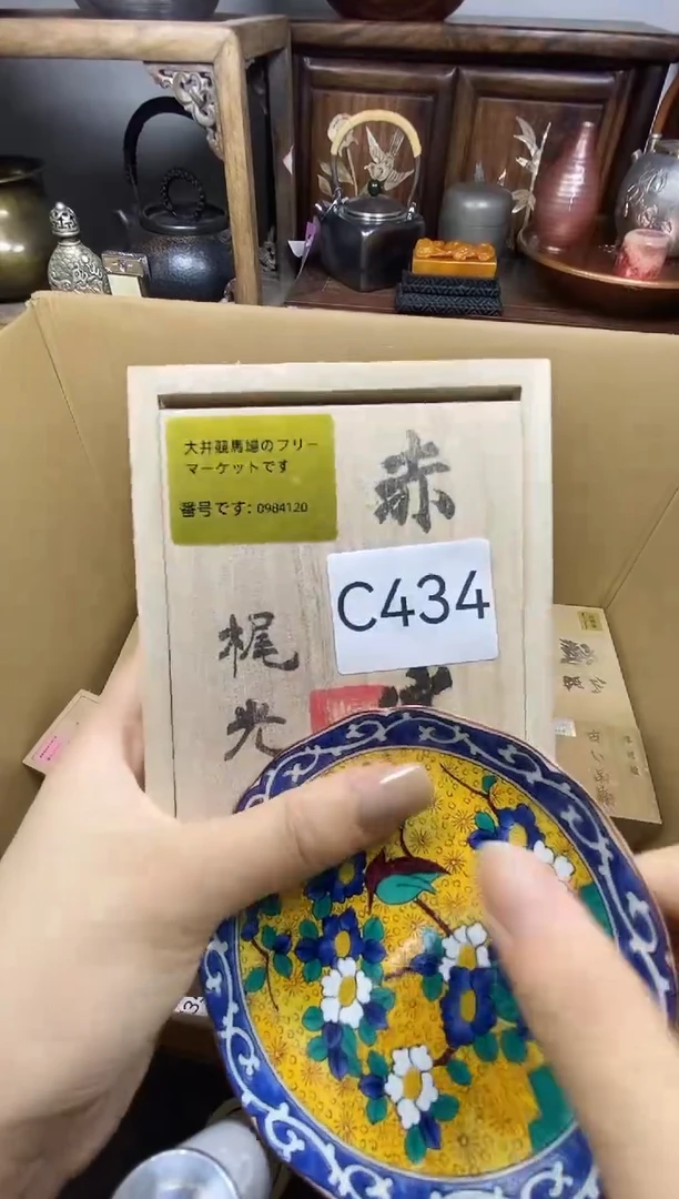 瓷片瓷器瓷器瓷器瓷器