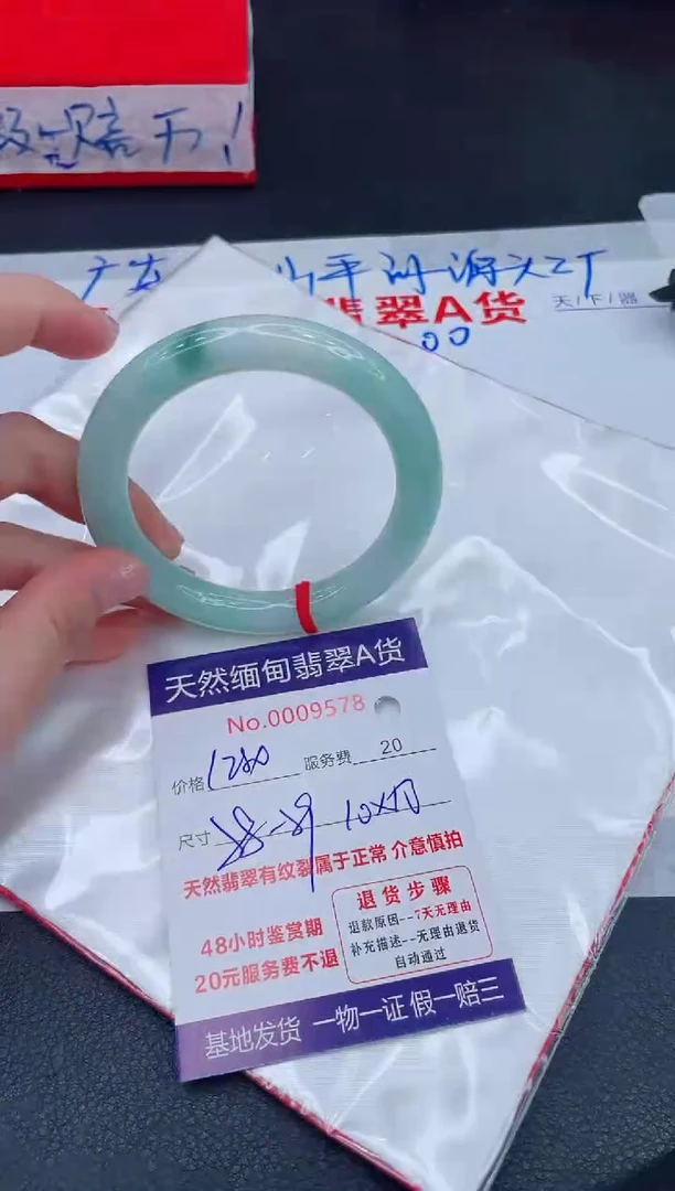 未镶嵌手镯翡翠1280.00