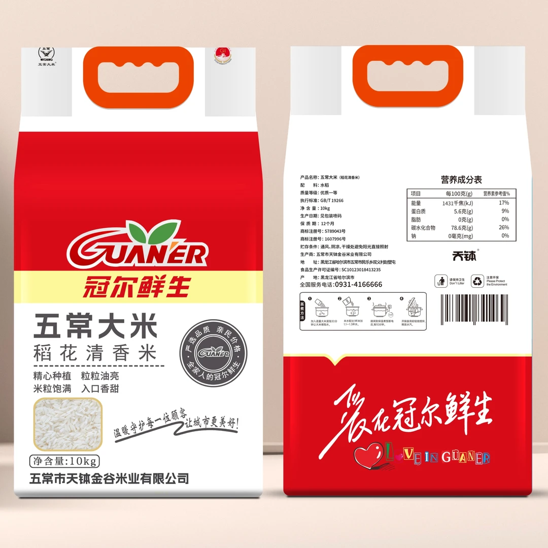 冠尔鲜生五常大米稻花清香米