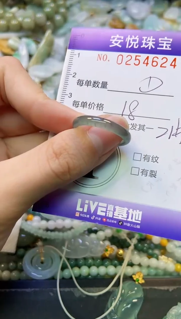 颈饰未镶嵌翡翠闪购0254624