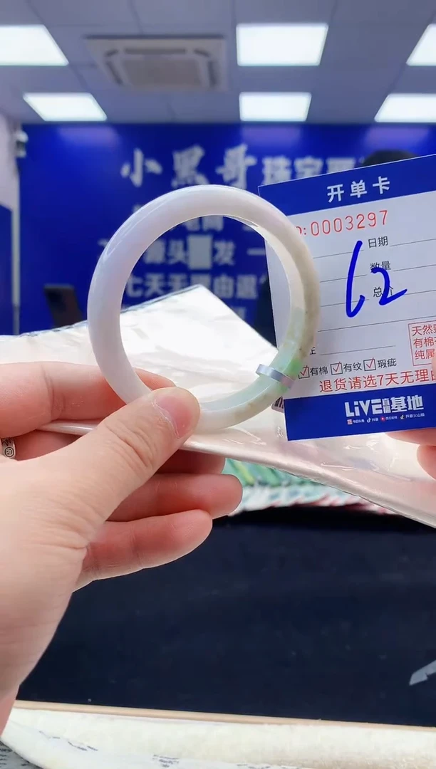 【闪购商品】翡翠手镯未镶嵌3翡翠天然A货手镯