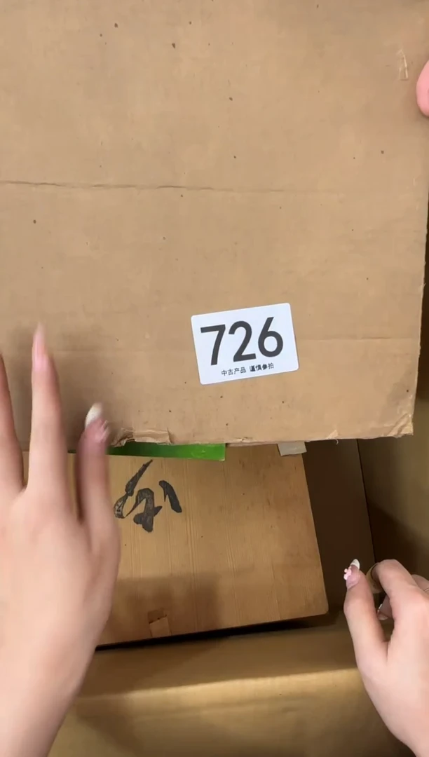 瓷片阿*726..........