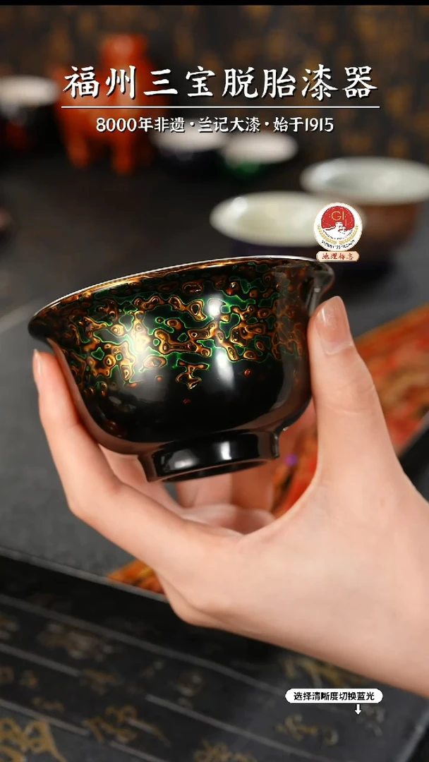 【闪购商品】大漆漆器 黑绿金压手杯