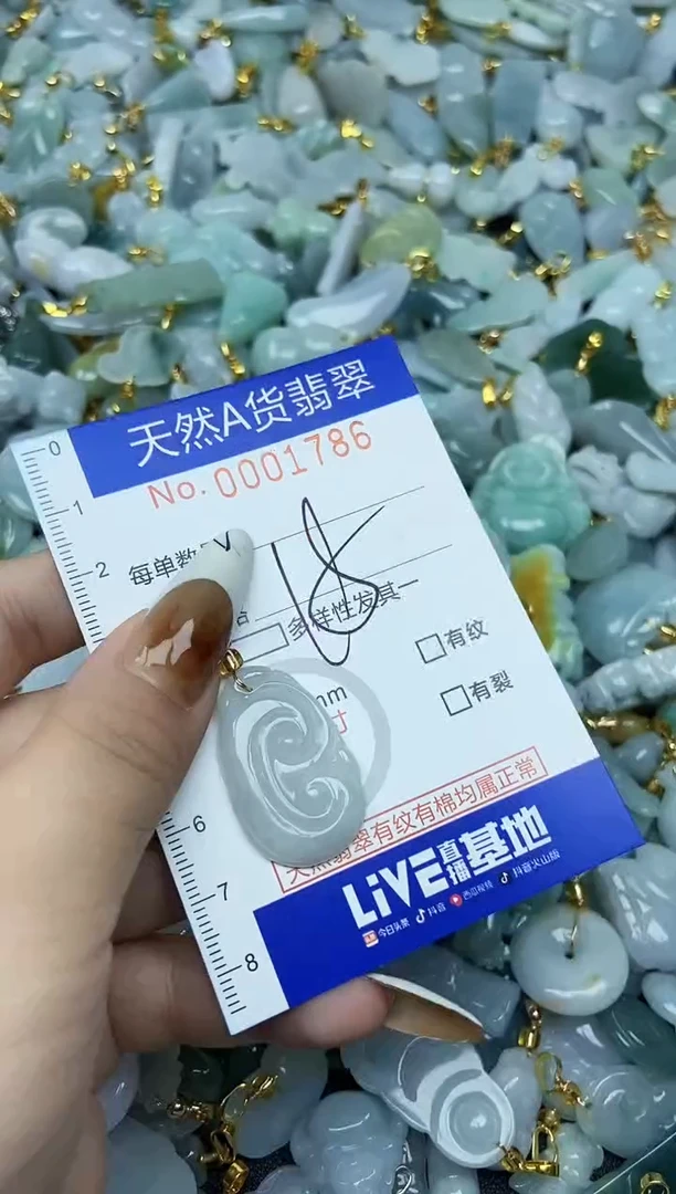 【闪购商品】翡翠颈饰未镶嵌天然A货翡翠
