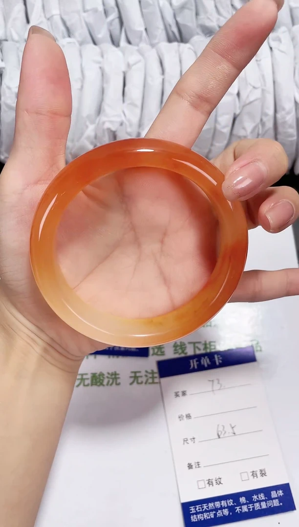 未镶嵌黄龙石英质玉073 锦鲤 63
