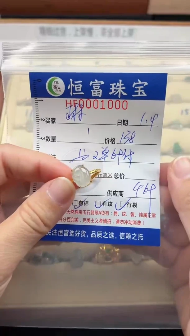 颈饰银S925镶嵌翡翠?**?翡翠蛋面戒指000