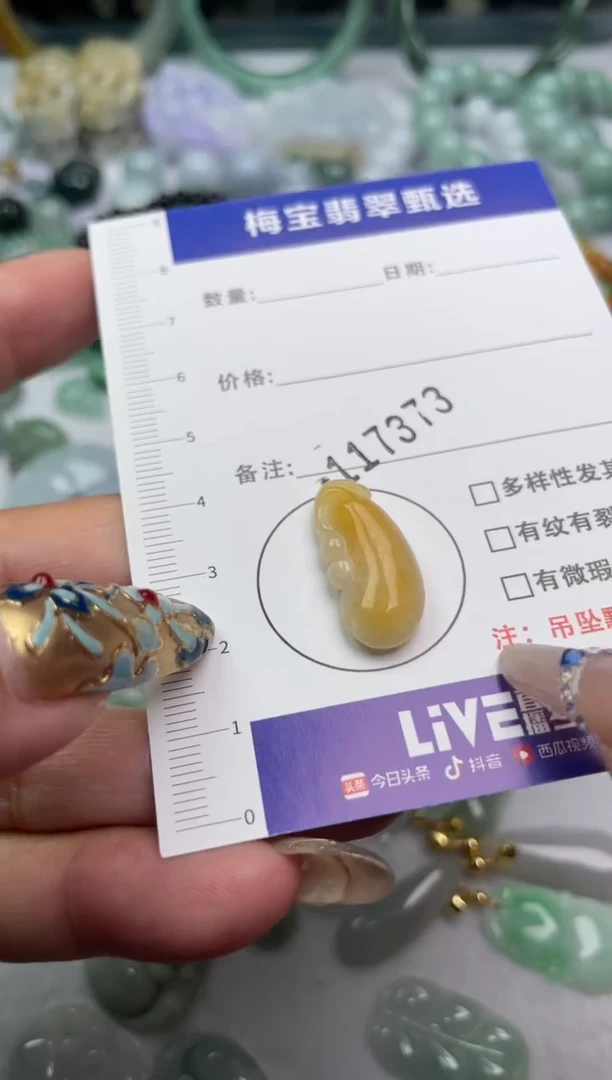 吊坠(不含链)未镶嵌翡翠雪**儿1