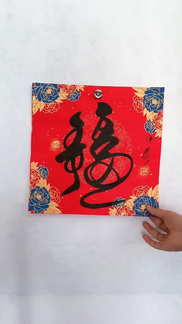 国画国画  艺和堂美术馆