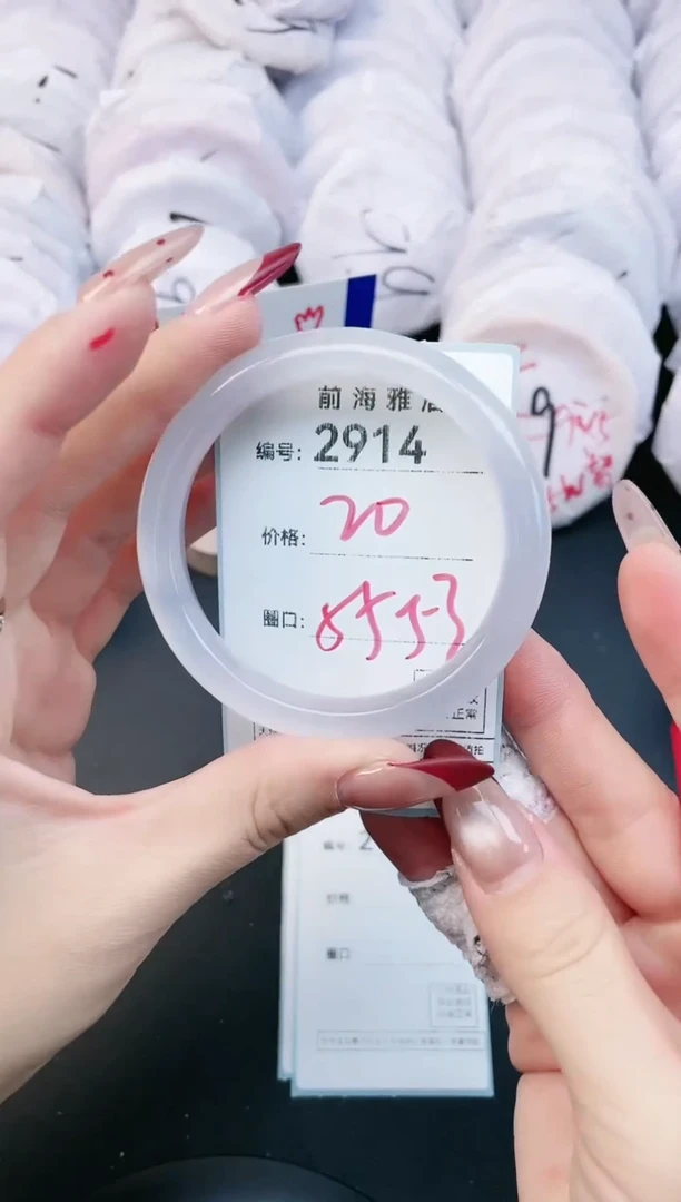 【闪购商品】玛瑙/玉髓手镯未镶嵌2914