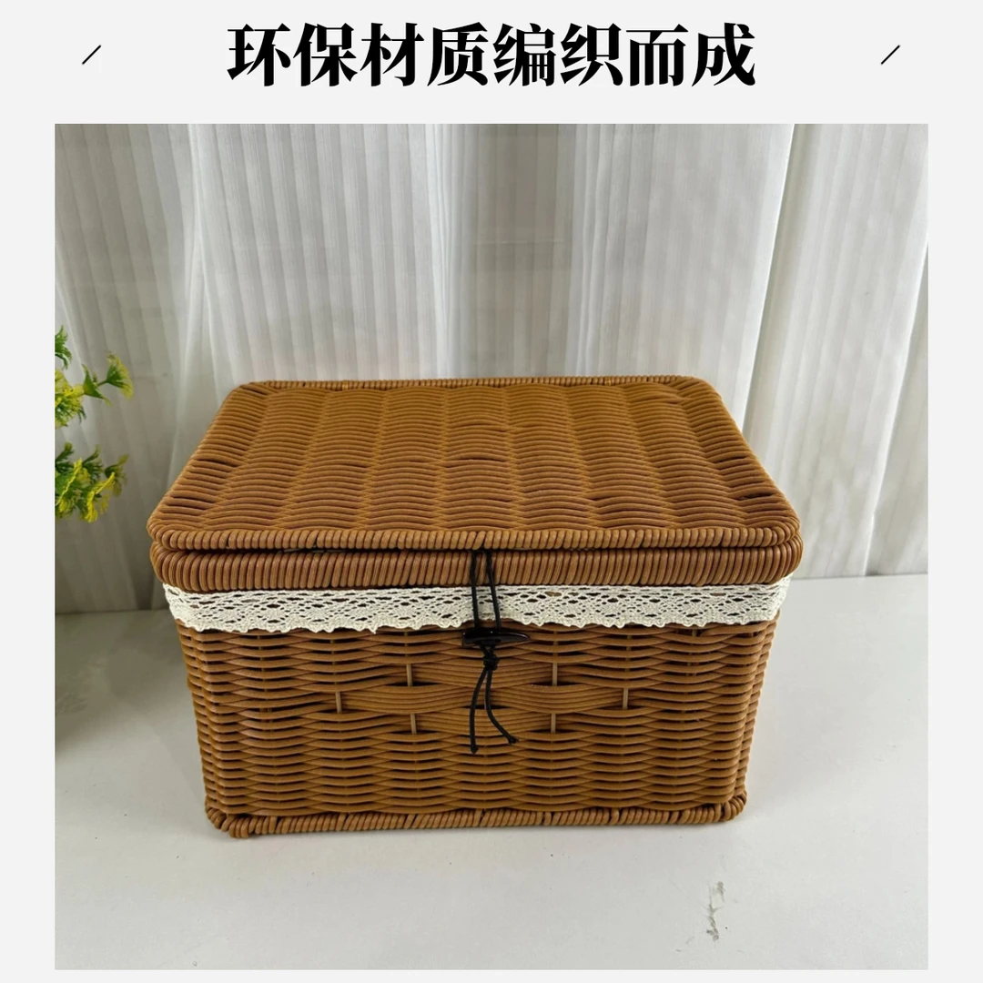 X11（蕾丝精致款）手工仿藤编收纳家用客厅储物篮零食筐化妆收纳盒