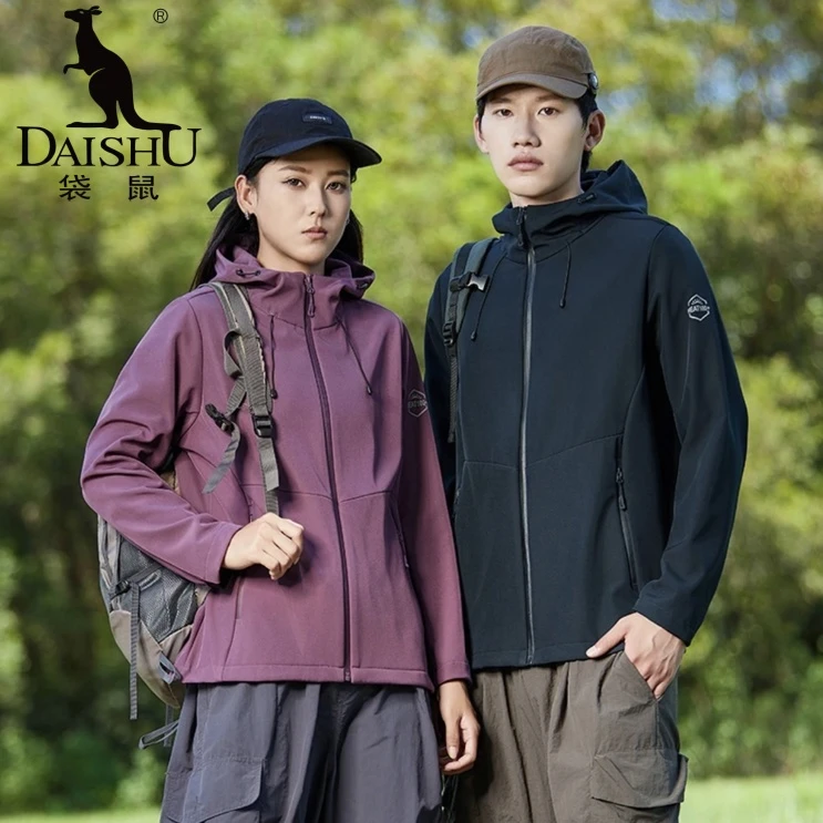 Dai Shu/袋鼠秋冬情侣款户外石墨烯软壳衣纯色保暖防风宽松外套