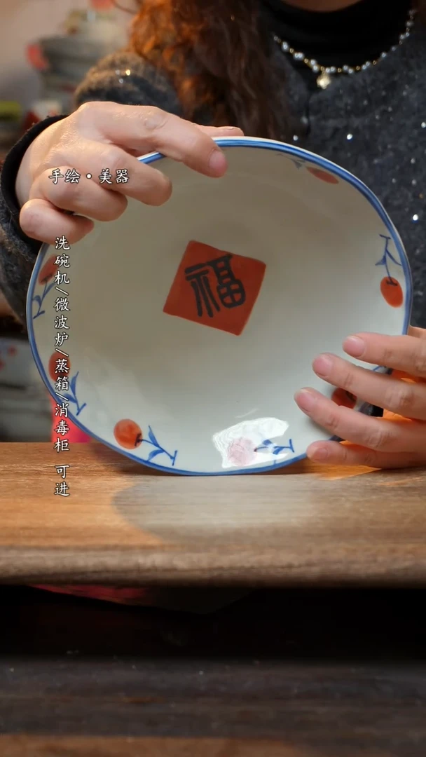 【闪购商品】瓷景德镇高温釉下彩手绘陶瓷