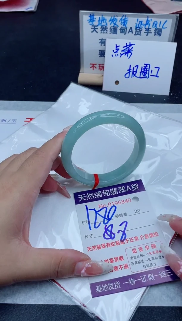 未镶嵌手镯翡翠1280.00