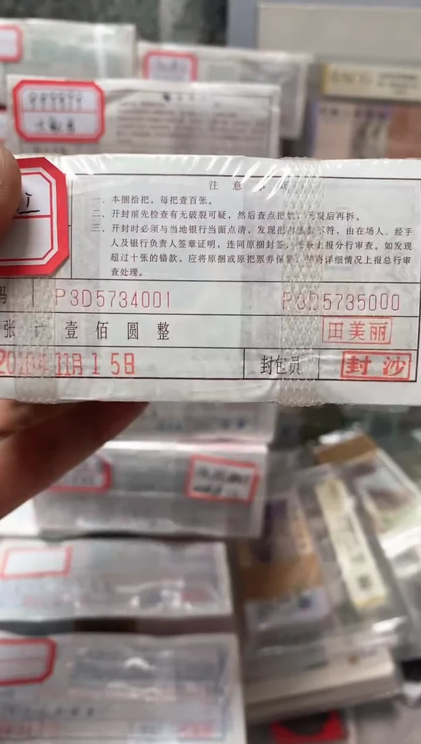 楊*直播间指定商品35734444万紫千红